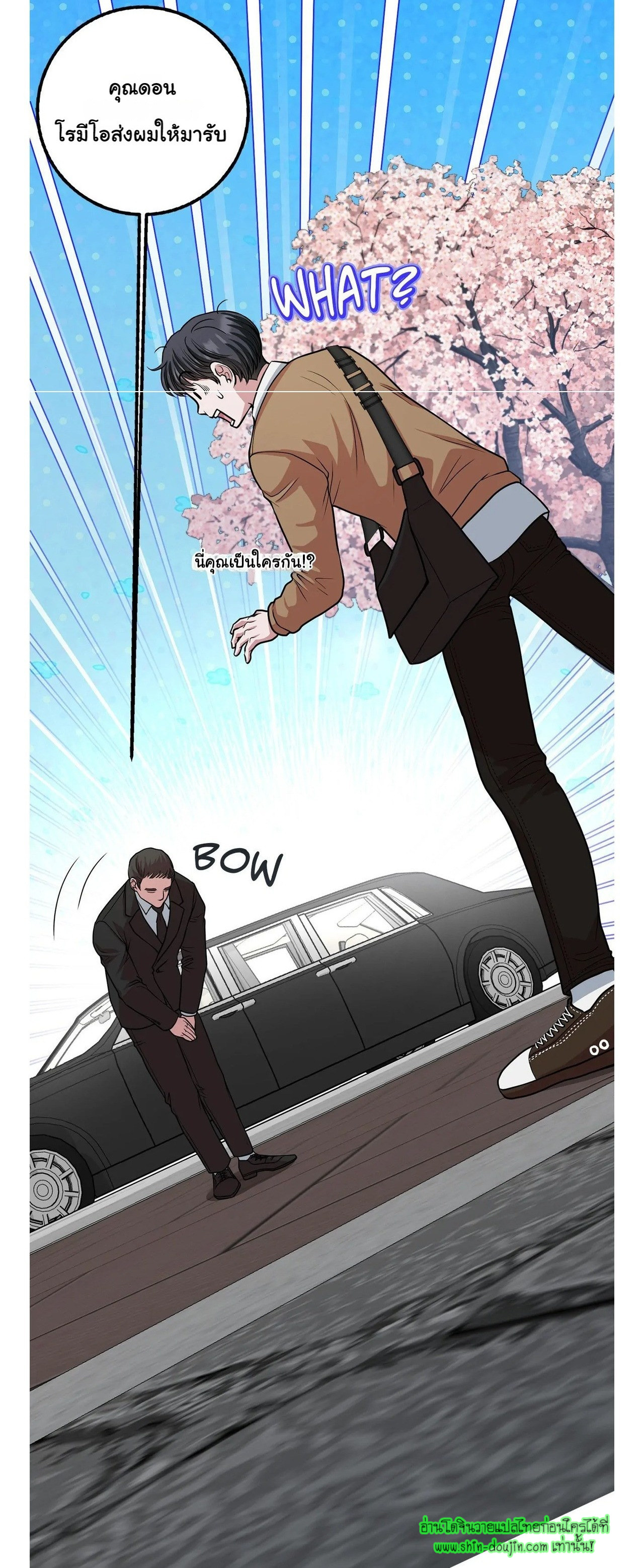 Squeaky clean EP 4
